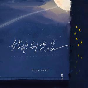 中东大码美女阴毛视频
